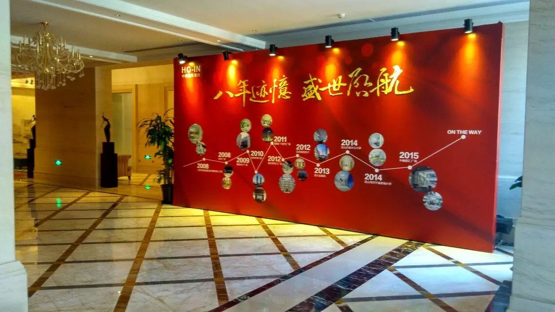 上海周年慶典策劃執(zhí)行 LED大屏租賃公司_舞臺(tái)搭建_周年慶布置_設(shè)備租賃_上海束影文化傳播 - 商國(guó)互聯(lián)網(wǎng)