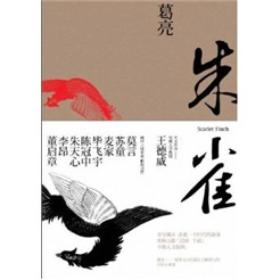 小說 書聯(lián)文化傳媒圖書專營(yíng)店 孔夫子舊書網(wǎng)