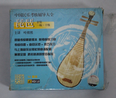 【特價產品*音樂光碟*音樂光盤*音樂碟片*VCD*隨便挑】價格,廠家,圖片,音像制品,廣州弦尚文化傳播-