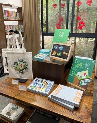 文投有“禮”|以文創(chuàng)之名，傳播城市文化