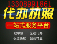 一站式財(cái)務(wù)與商務(wù)解決方案 托管、外包、申報(bào)與代理服務(wù)解析
