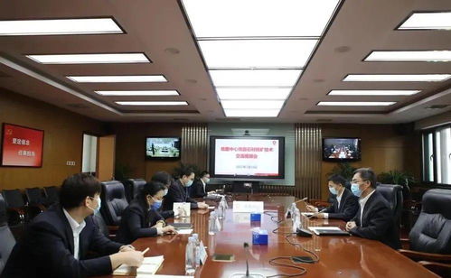厲害了！地勘中心與中國非礦開展飾面石材資源全新技術(shù)交流與推廣